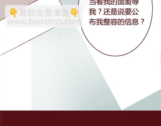 第15话 交易(1/3)-第15话