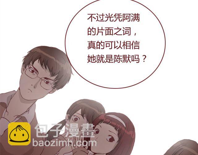 第18话  漩涡(1/2)-第19话