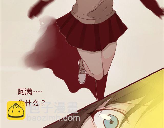 第18话  漩涡(1/2)-第19话