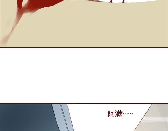 第18话  漩涡(1/2)-第19话