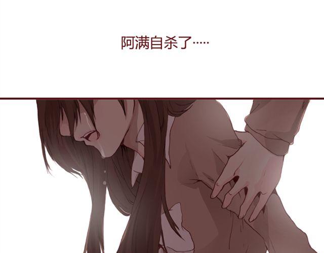 第18话  漩涡(1/2)-第19话