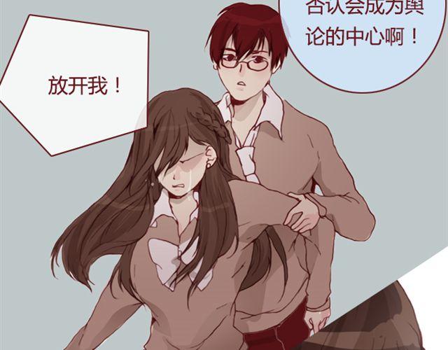 第18话  漩涡(1/2)-第19话