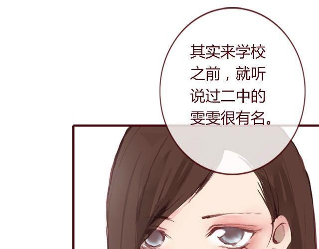 第3话 交锋(1/3)-第3话