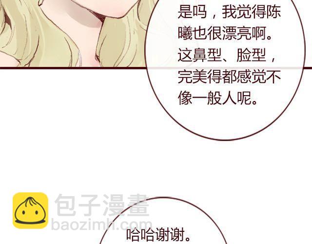 第3话 交锋(1/3)-第3话