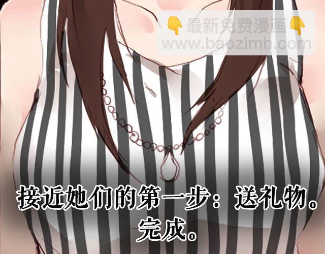 第3话 交锋(1/3)-第3话