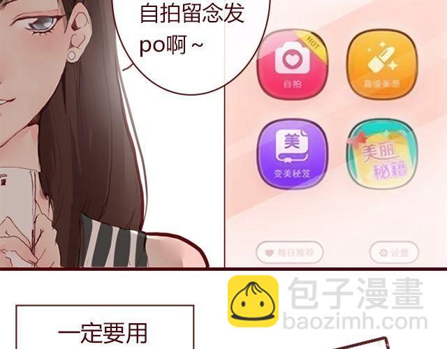 第3话 交锋(1/3)-第3话