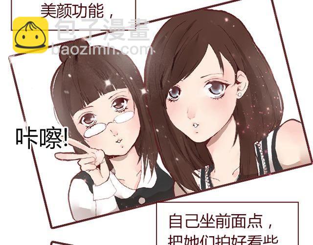 第3话 交锋(1/3)-第3话