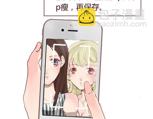 第3话 交锋(1/3)-第3话