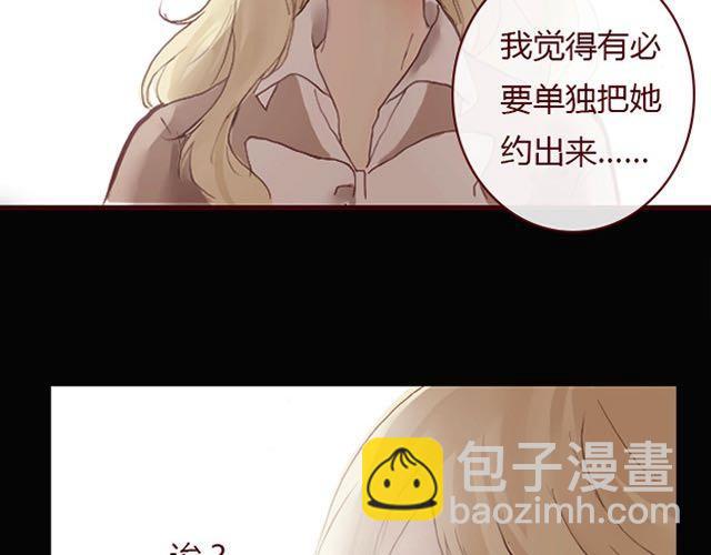 第3话 交锋(1/3)-第3话