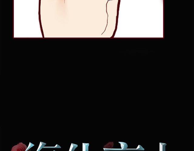 第3话 交锋(1/3)-第3话