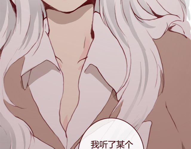 第20话  反击(1/2)-第21话