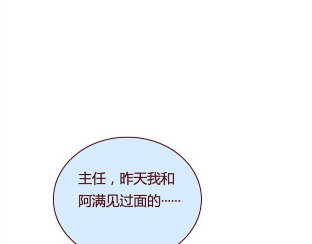 第20话  反击(1/2)-第21话