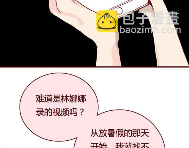 第22话 Mr.K(1/2)-第23话