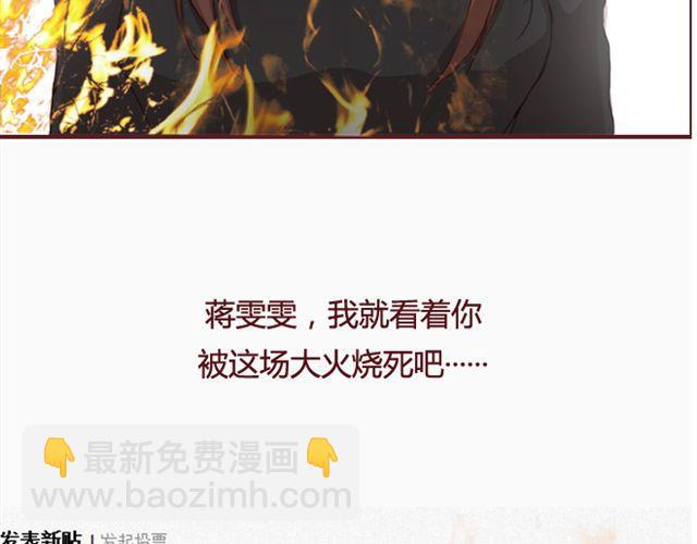 第22话 Mr.K(1/2)-第23话