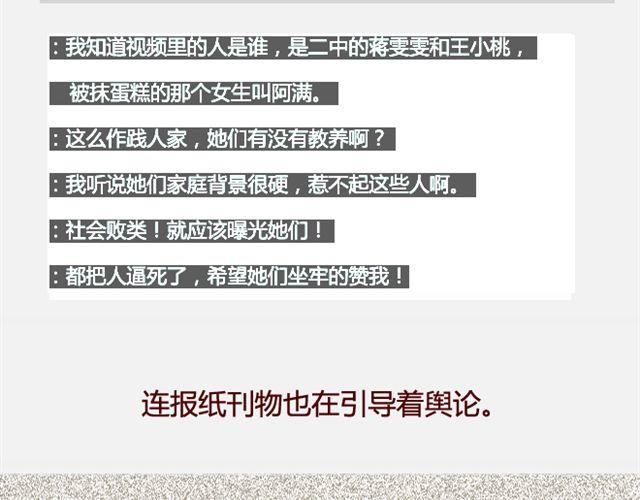 第22话 Mr.K(1/2)-第23话