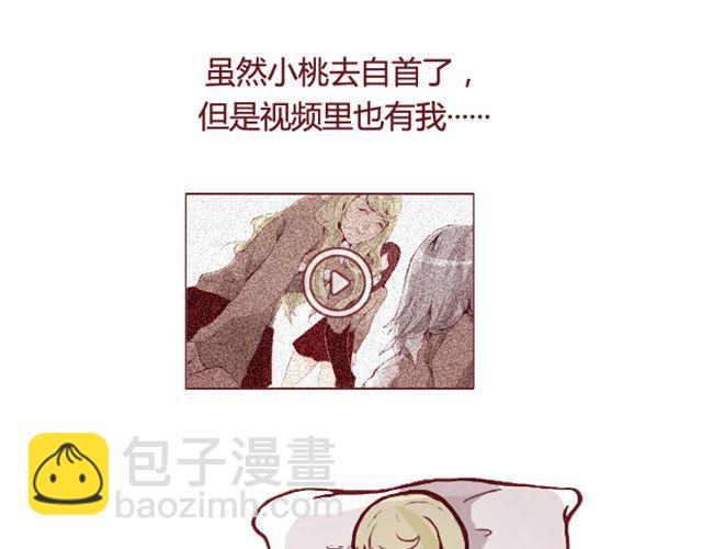 第24话  开学(1/2)-第25话