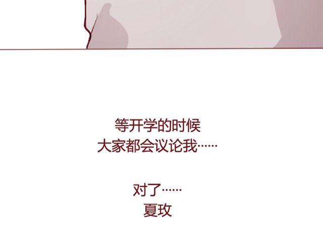 第24话  开学(1/2)-第25话