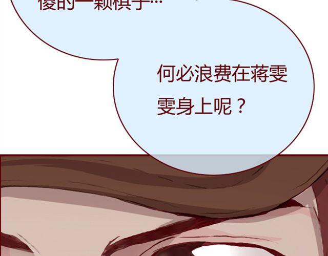 第24话  开学(1/2)-第25话