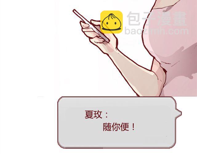 第24话  开学(1/2)-第25话