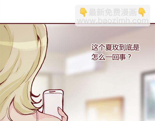 第24话  开学(1/2)-第25话