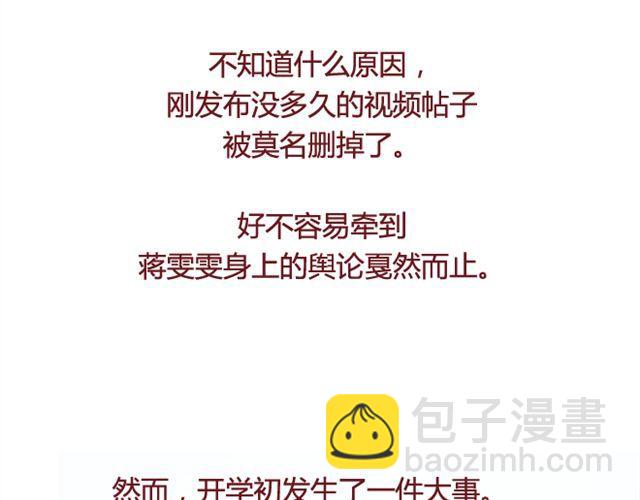 第24话  开学(1/2)-第25话