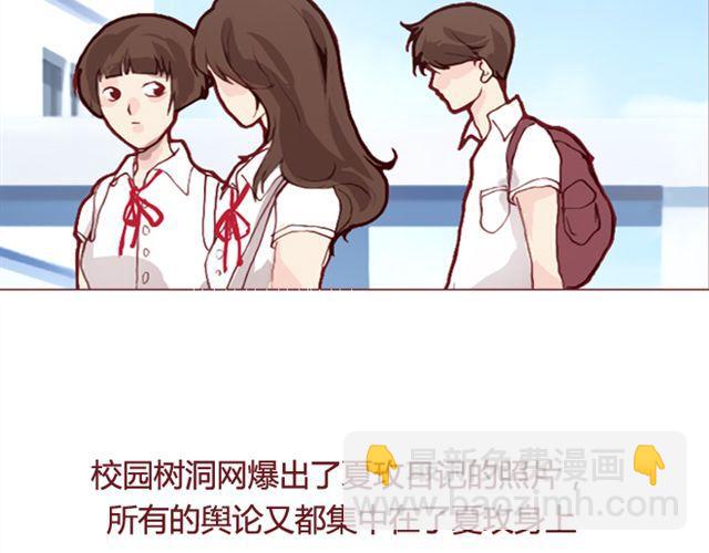 第24话  开学(1/2)-第25话