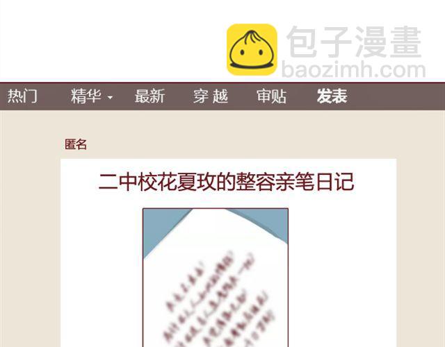 第24话  开学(1/2)-第25话