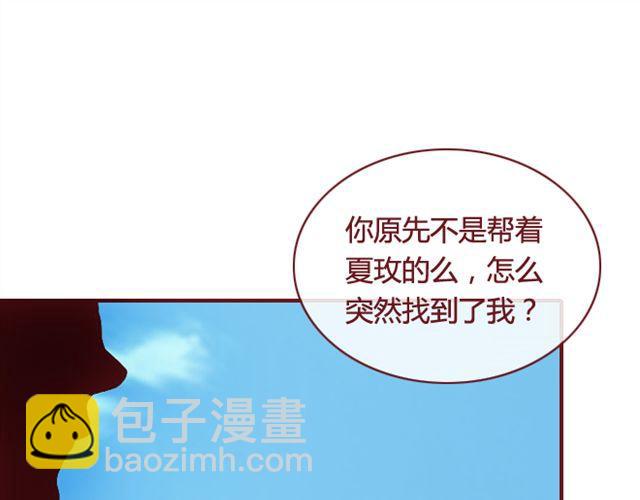 第24话  开学(1/2)-第25话