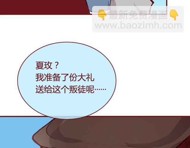 第24话  开学(1/2)-第25话