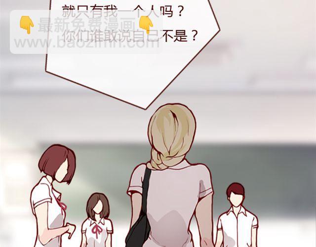 第26话 幻觉（上）(1/2)-第27话