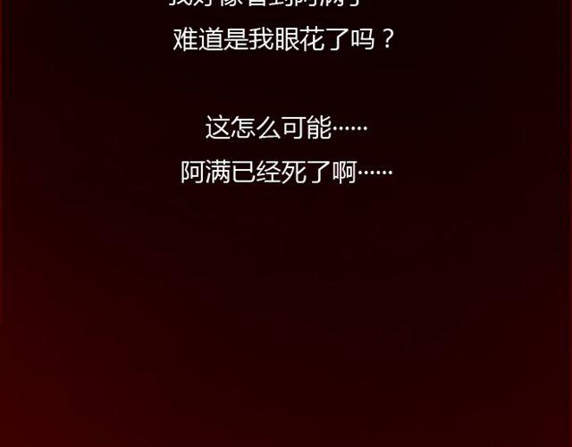 第26话 幻觉（上）(1/2)-第27话