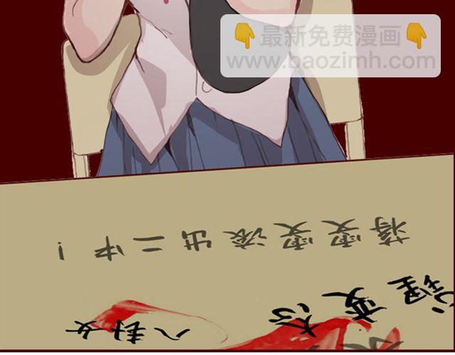 第26话 幻觉（上）(1/2)-第27话