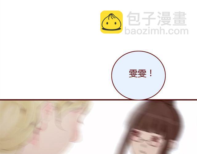 第26话 幻觉（上）(1/2)-第27话