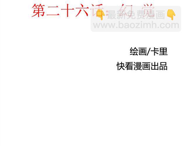 第26话 幻觉（上）(1/2)-第27话