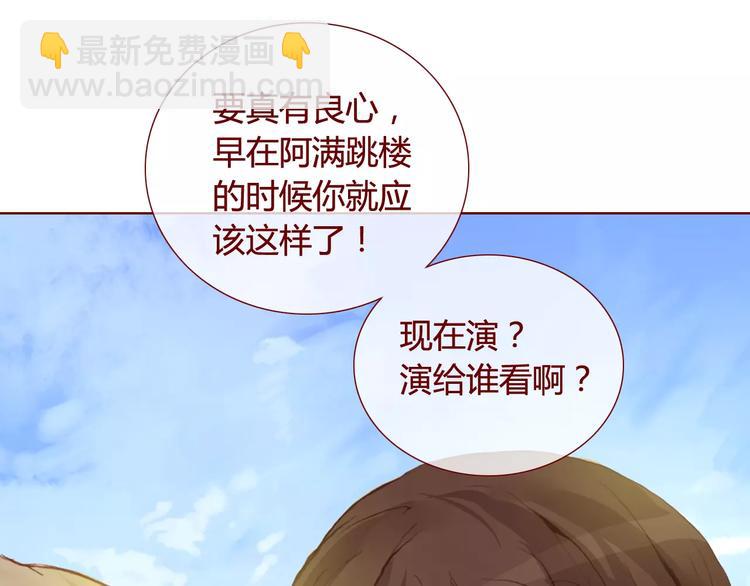 第27话  对峙(1/2)-第29话