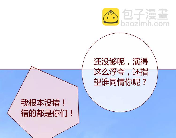 第27话  对峙(1/2)-第29话