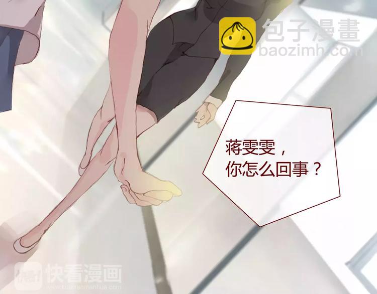 第27话  对峙(1/2)-第29话