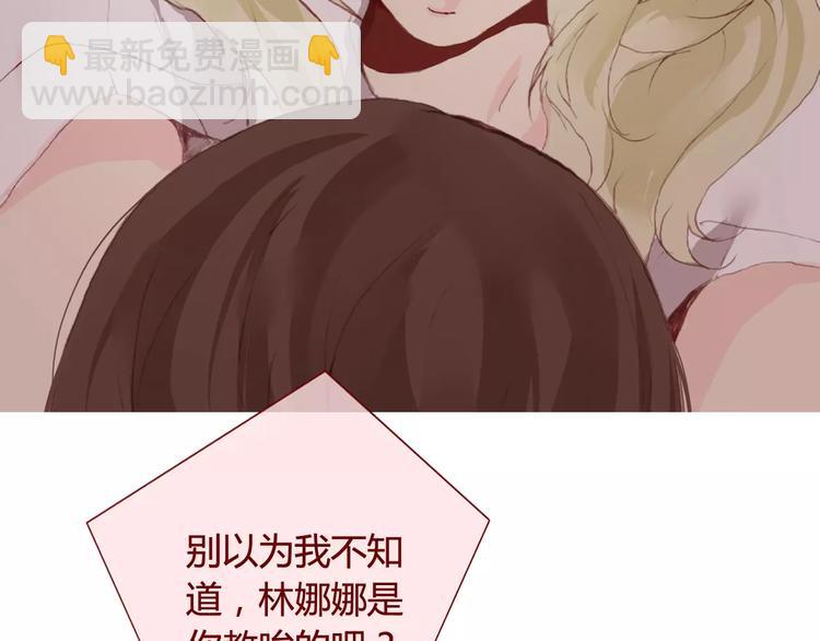 第27话  对峙(1/2)-第29话