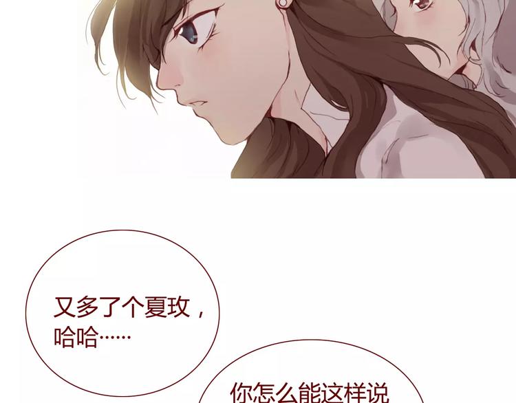 第27话  对峙(1/2)-第29话