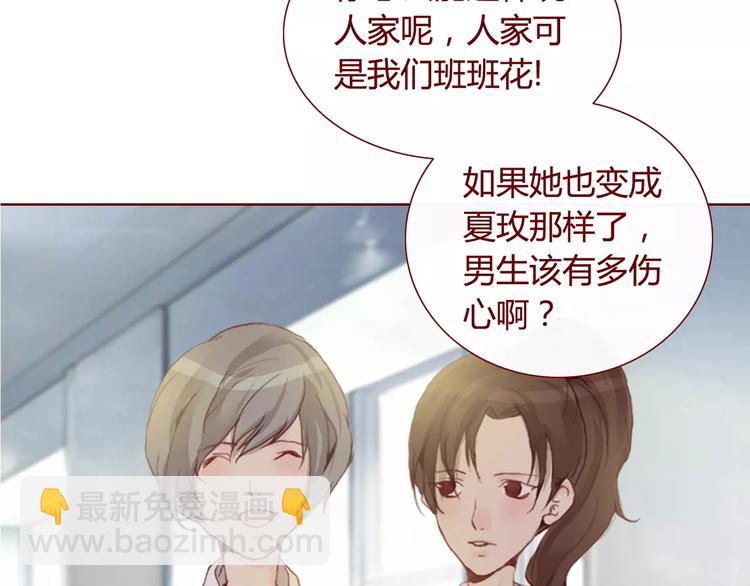 第27话  对峙(1/2)-第29话