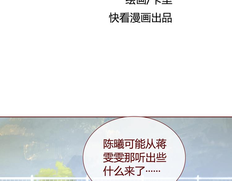 第29话 旧伤(1/2)-第31话