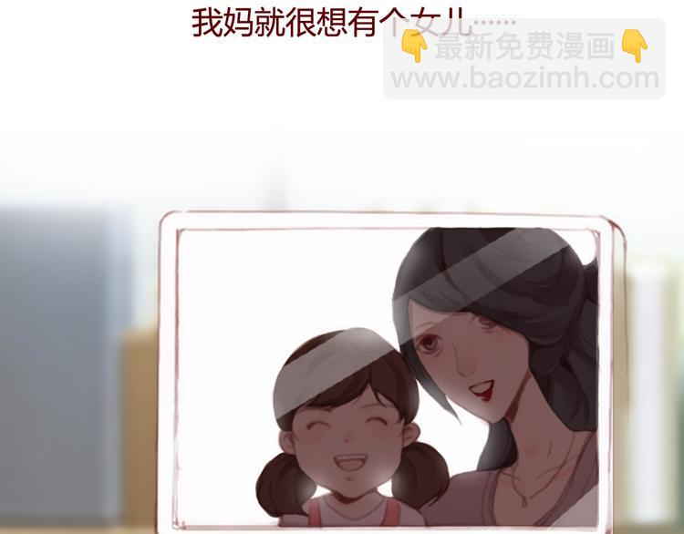 第29话 旧伤(1/2)-第31话