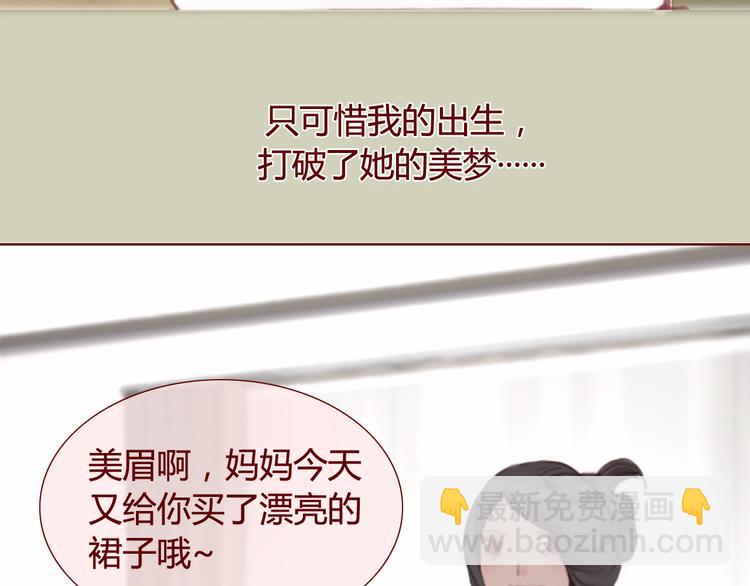 第29话 旧伤(1/2)-第31话