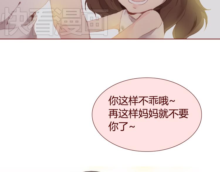 第29话 旧伤(1/2)-第31话