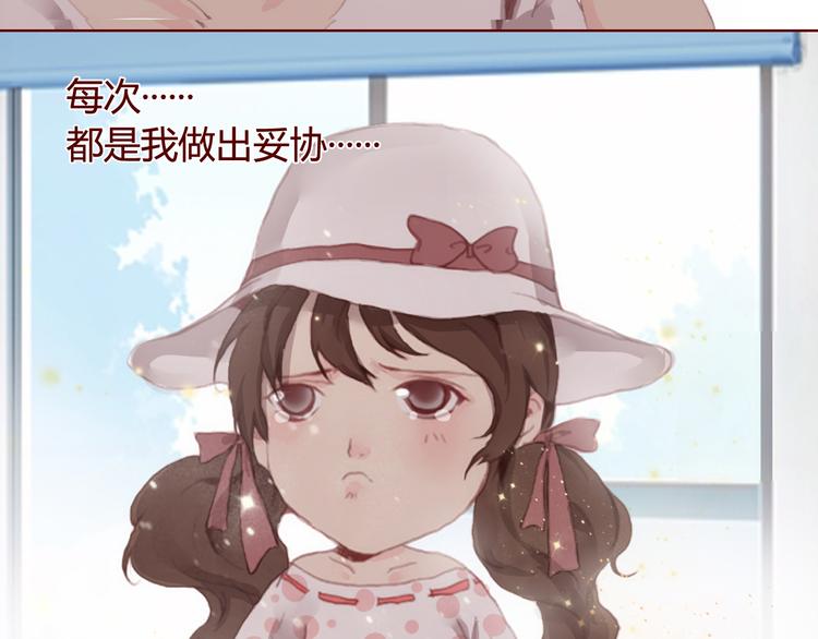 第29话 旧伤(1/2)-第31话