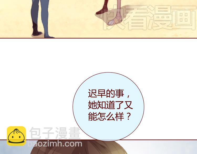 第29话 旧伤(1/2)-第31话