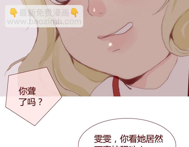 第29话 旧伤(1/2)-第31话