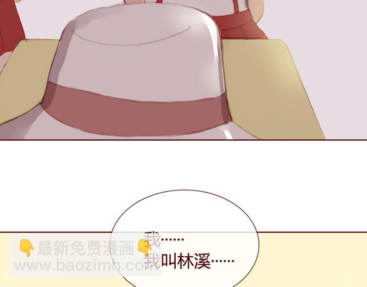 第29话 旧伤(1/2)-第31话