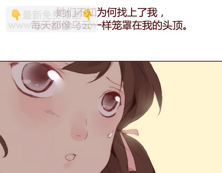 第29话 旧伤(1/2)-第31话