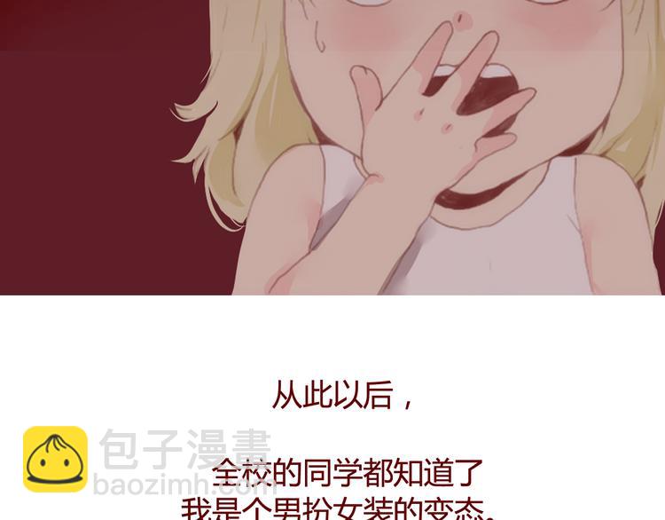 第29话 旧伤(1/2)-第31话